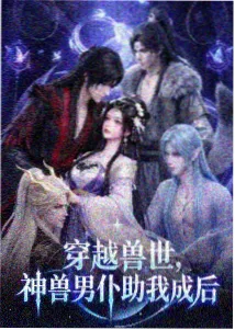 云上小学 动画剧集条目封面