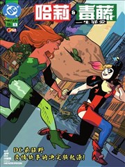 漫画家的房间 漫画改编剧条目封面